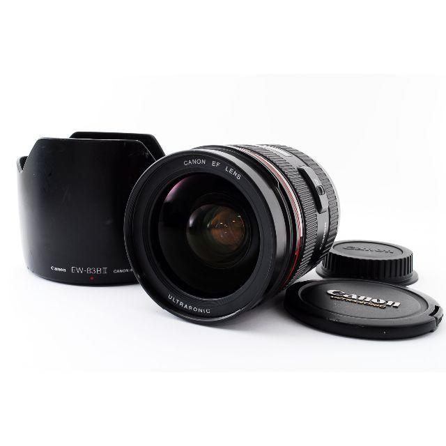 Canon EF 28-70mm f2.8L ULTRASONIC USM