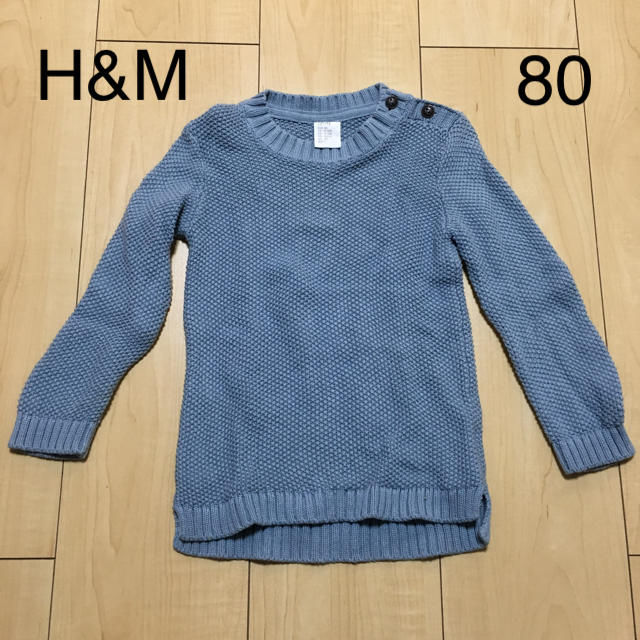 H&M(エイチアンドエム)のh&m 80 キッズ/ベビー/マタニティのベビー服(~85cm)(ニット/セーター)の商品写真