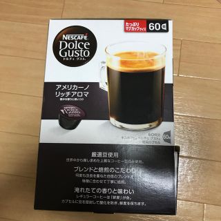 ネスレ(Nestle)のドルチェグスト ネスカフェ 専用カプセル(コーヒー)