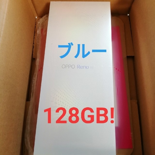 スマートフォン本体OPPO RENO A 128GB