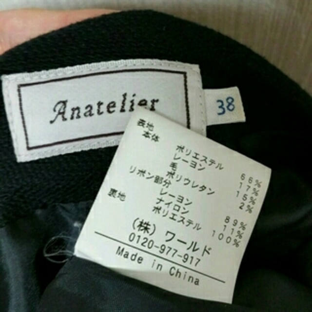 anatelier(アナトリエ)のアナトリエ　ワンピース　フレア　リボン レディースのワンピース(ひざ丈ワンピース)の商品写真