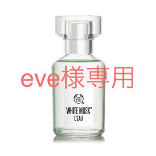 ザボディショップ(THE BODY SHOP)のeveさま専用(ユニセックス)