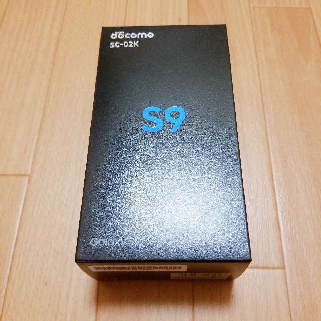 【新品未使用】GalaxyS9 SC-02K Midnight Black