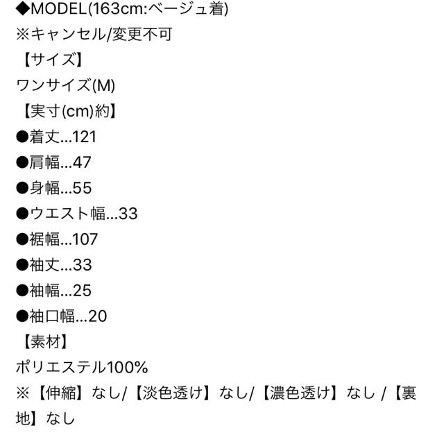 神戸レタス(コウベレタス)の神戸レタス 2wayワンピース ガウン ベージュ トレンチコート  レディースのジャケット/アウター(トレンチコート)の商品写真