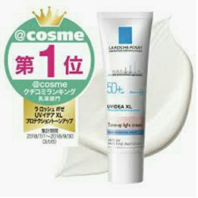 LA ROCHE-POSAY(ラロッシュポゼ)のラロッシュポゼ トーンアップ コスメ/美容のボディケア(日焼け止め/サンオイル)の商品写真