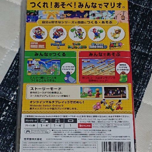 Nintendo Switch(ニンテンドースイッチ)の専用出品 エンタメ/ホビーのゲームソフト/ゲーム機本体(家庭用ゲームソフト)の商品写真