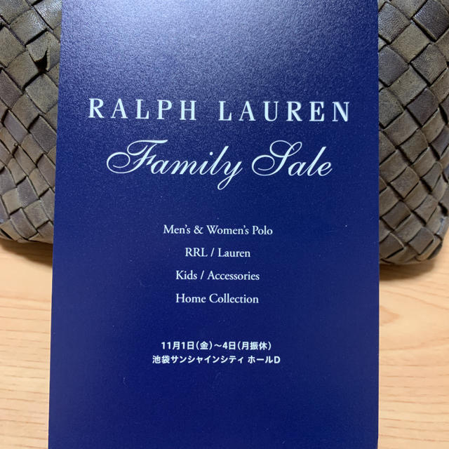 Ralph Lauren(ラルフローレン)のラルフ☆ファミリーセール チケットの優待券/割引券(ショッピング)の商品写真