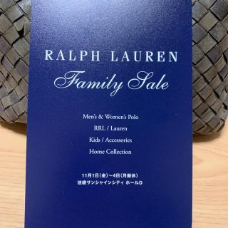 ラルフローレン(Ralph Lauren)のラルフ☆ファミリーセール(ショッピング)