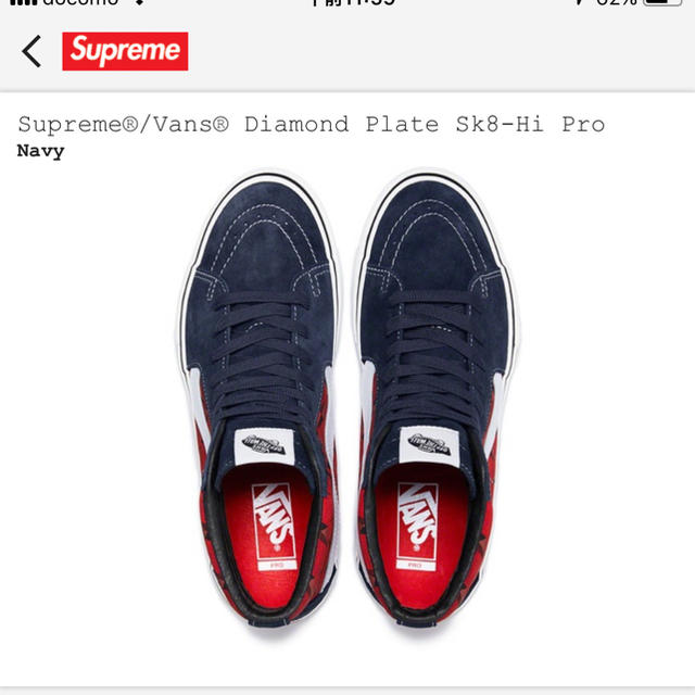 Supreme(シュプリーム)のたつa様専用　Supreme Vans Diamond Plate  メンズの靴/シューズ(スニーカー)の商品写真