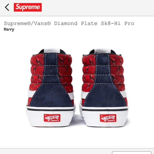 Supreme(シュプリーム)のたつa様専用　Supreme Vans Diamond Plate  メンズの靴/シューズ(スニーカー)の商品写真