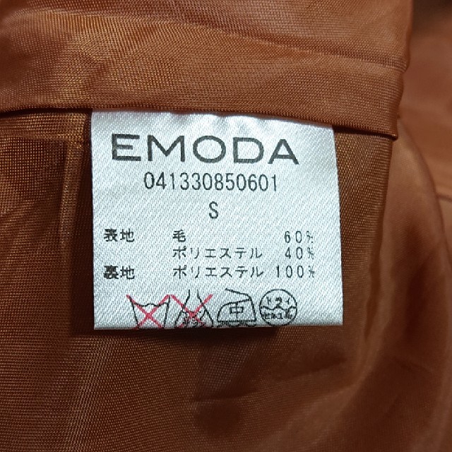 EMODA(エモダ)のEMODA  ミニ フレアスカート レディースのスカート(ミニスカート)の商品写真