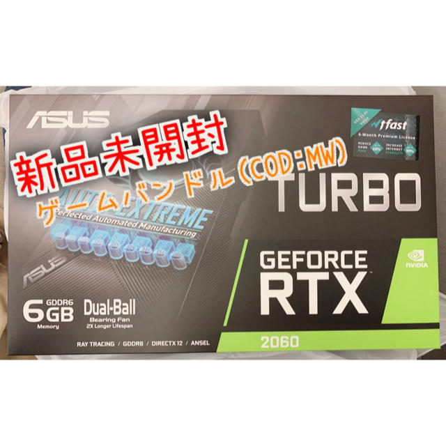 ASUS - 新品・未使用 RTX2060 外排気モデルの通販 by みかん's shop ...