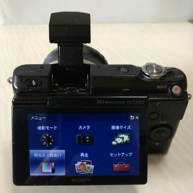 ロシア製　INDUSTAR 50 をソニー　NEX 3N でオールドレンズ遊び! 2