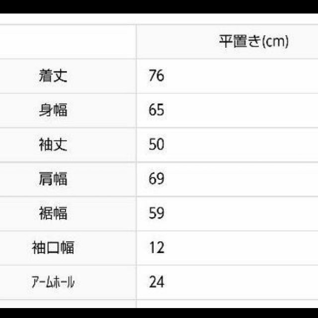 merlot(メルロー)のFillil/フィリル 袖くしゅ後ろギャザー切り替えロングジャンパーコート レディースのジャケット/アウター(その他)の商品写真