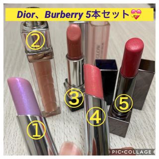 ディオール(Dior)のDior、Burberryリップ５本セット(口紅)