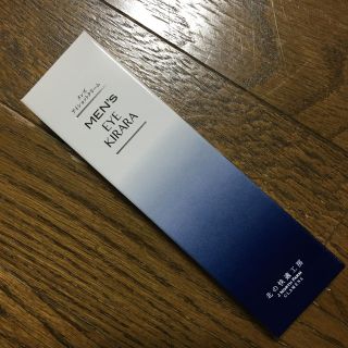 メンズアイキララ(アイケア/アイクリーム)