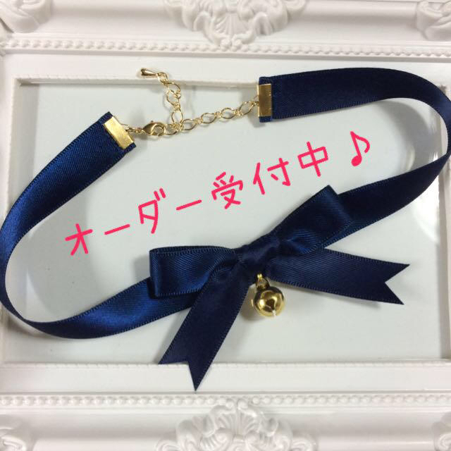 大好評！ リボンチョーカー 猫首輪風♪ レディースのアクセサリー(ネックレス)の商品写真