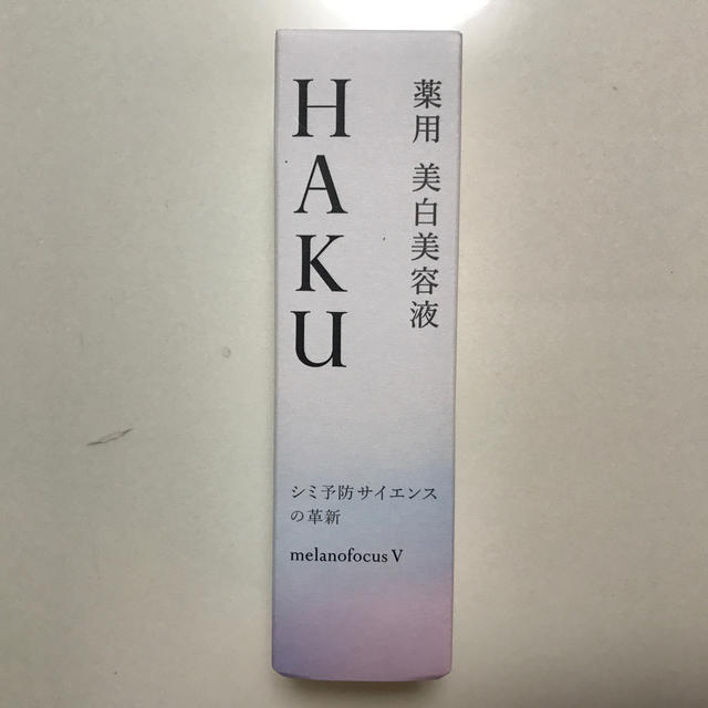 SHISEIDO (資生堂)(シセイドウ)のHaku  メラノフォーカスV コスメ/美容のスキンケア/基礎化粧品(美容液)の商品写真