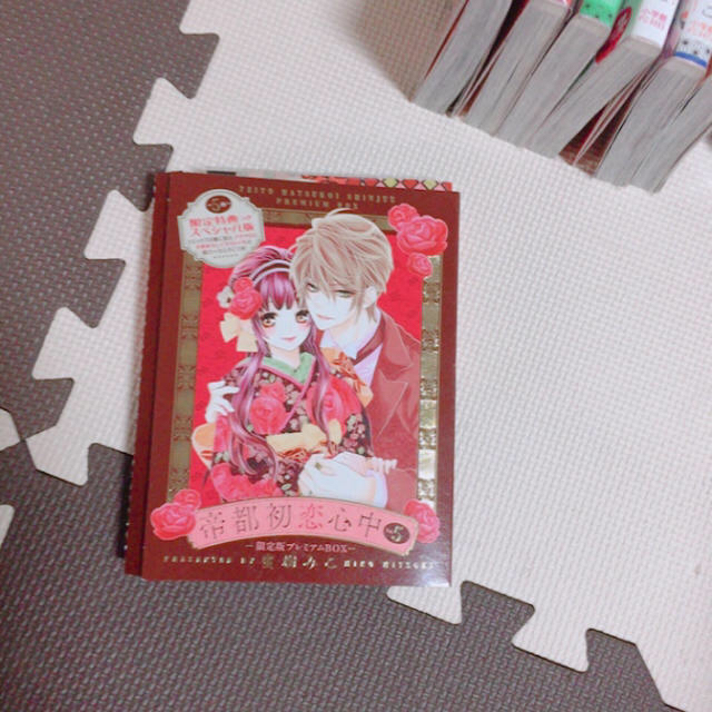 小学館(ショウガクカン)の♡大人気♡ 帝都初恋心中 1~7巻 限定版プレミアムBOX 小学校 蜜樹みこ エンタメ/ホビーの漫画(全巻セット)の商品写真