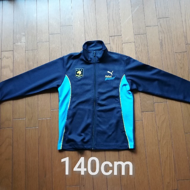 PUMA(プーマ)の【即購入OK(^-^)】プーマ Puma ジャージ 140cm キッズ/ベビー/マタニティのキッズ服男の子用(90cm~)(その他)の商品写真