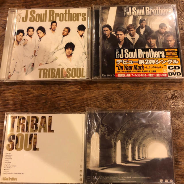 三代目 J Soul Brothers 三代目j Soul Brothers 2枚セット の通販 By さーたん Shop サンダイメジェイソウルブラザーズならラクマ