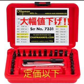 シュプリーム(Supreme)のSupreme®/Chapman Screwdriver Set(工具/メンテナンス)