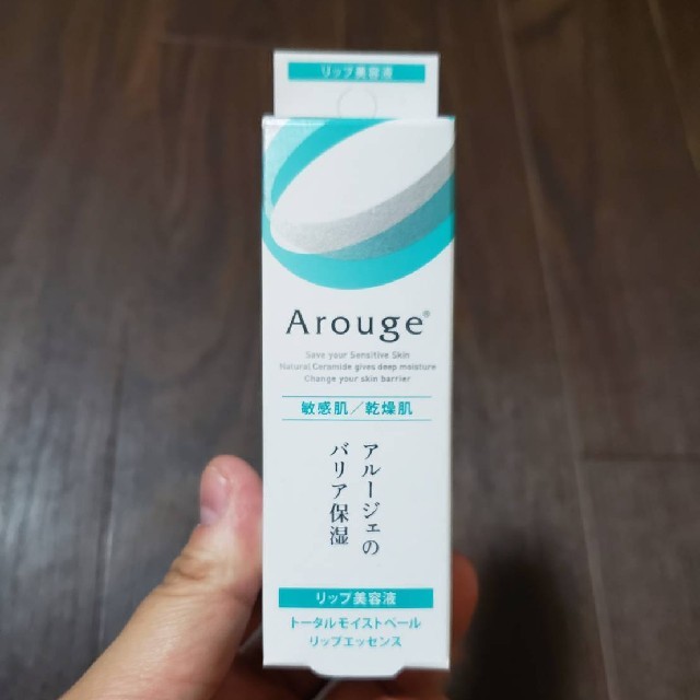 Arouge(アルージェ)のアルージュ リップ美容液 コスメ/美容のスキンケア/基礎化粧品(リップケア/リップクリーム)の商品写真