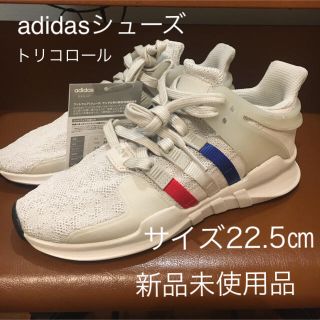 アディダス(adidas)のごーやにゃんぷる様専用★新品未使用品　adidasシューズ　サイズ22.5(スニーカー)