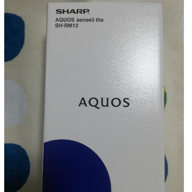 AQUOS(アクオス)のAQUOS sense3 lite SH-RM12 新品未開封 スマホ/家電/カメラのスマートフォン/携帯電話(スマートフォン本体)の商品写真