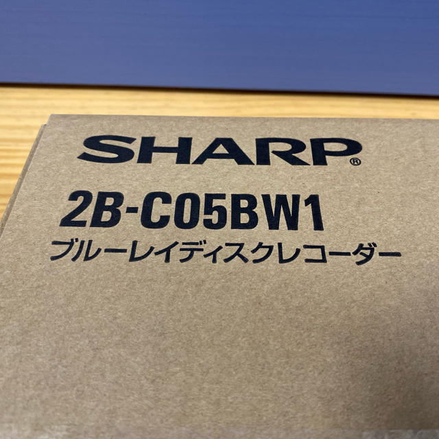 AQUOS(アクオス)のSHARP ブルーレイレコーダー 2B-C05BW1 2019年モデル スマホ/家電/カメラのテレビ/映像機器(ブルーレイレコーダー)の商品写真