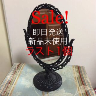 フランフラン(Francfranc)の【新品 匿名配送】両面拡大クラシックミラー (ブラック)(卓上ミラー)