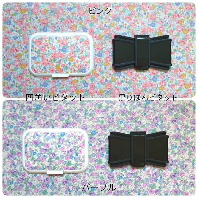 新柄＊小花柄おむつポーチ ハンドメイドのキッズ/ベビー(外出用品)の商品写真