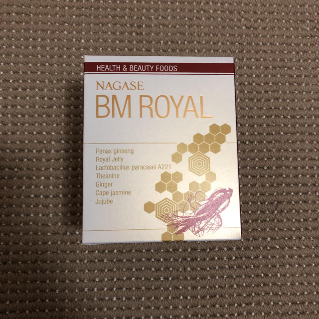 ナガセ ビーエムロイヤル  BM ROYAL