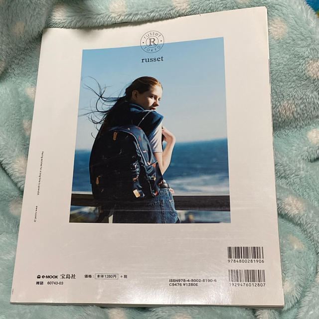 宝島社(タカラジマシャ)の値下☆ihana　2018 SPRING ＆ SUMMER エンタメ/ホビーの本(ファッション/美容)の商品写真