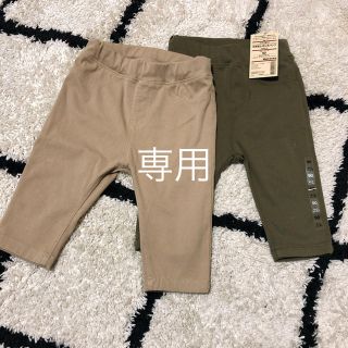 ムジルシリョウヒン(MUJI (無印良品))のMUJI 無印良品 レギンス パンツ 90(パンツ/スパッツ)