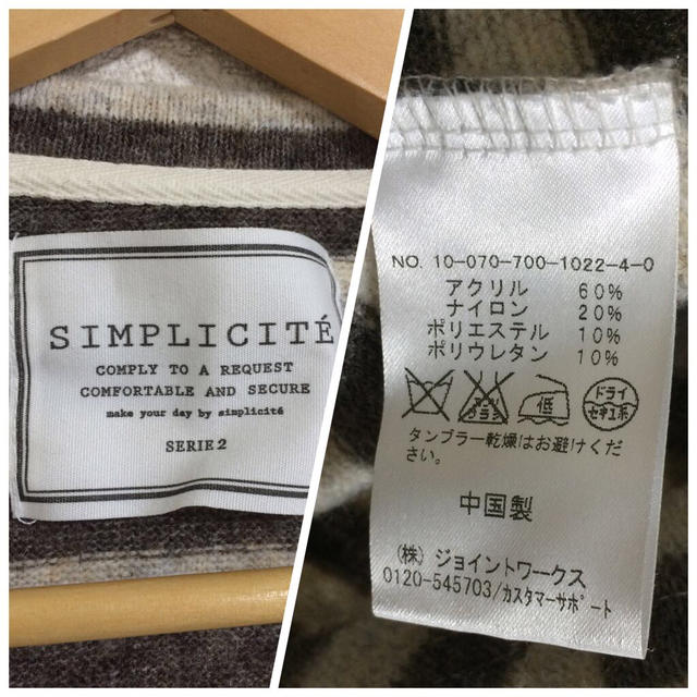 JOURNAL STANDARD(ジャーナルスタンダード)のまいまい様専用☆ レディースのトップス(チュニック)の商品写真