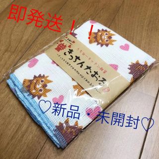 新品・未開封☆キッチンタオル☆(収納/キッチン雑貨)