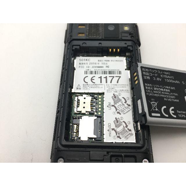 京セラ(キョウセラ)の【中古】ソフトバンク DIGNOケータイ 501KC ガラホ ブラック 181 スマホ/家電/カメラのスマートフォン/携帯電話(携帯電話本体)の商品写真