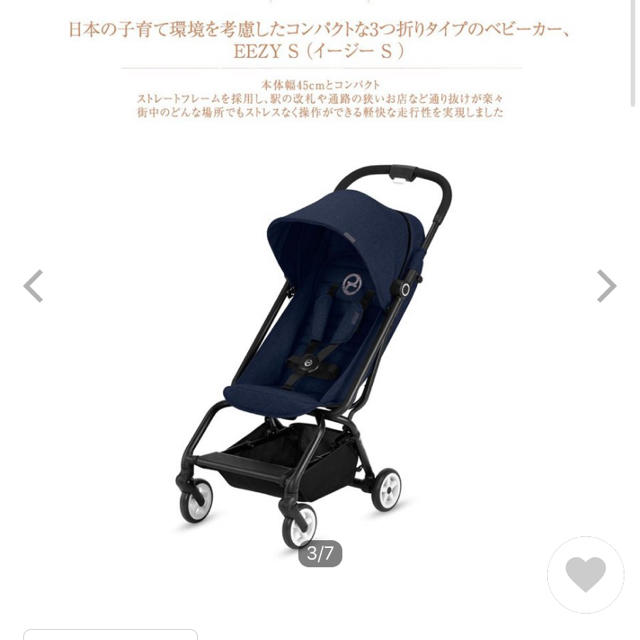 【★新品未使用・送料込み★】サイベックス cybex イージーS  デニムブルー