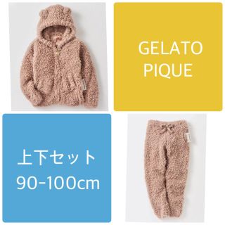 ジェラートピケ(gelato pique)の【みさ様 専用】テディベア kids 上下セット ジェラピケ(パジャマ)