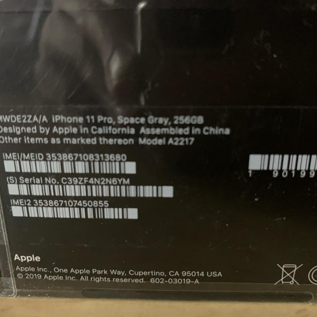 Apple(アップル)の【新品・未開封】香港版iPhone 11 Pro 256GB スペースグレー スマホ/家電/カメラのスマートフォン/携帯電話(スマートフォン本体)の商品写真