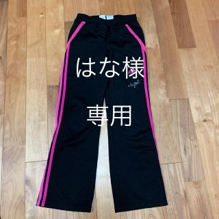 アディダス(adidas)のアディダス　ジャージ(パンツ/スパッツ)