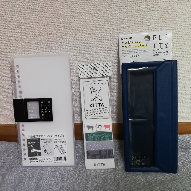 キングジム(キングジム)のキングジム　株主優待　マステ/リングノート/バッグインバッグ インテリア/住まい/日用品の文房具(ノート/メモ帳/ふせん)の商品写真