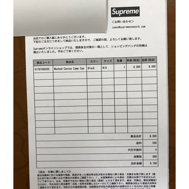 帽子Supreme Washed Canvas Camp Cap(19AW)