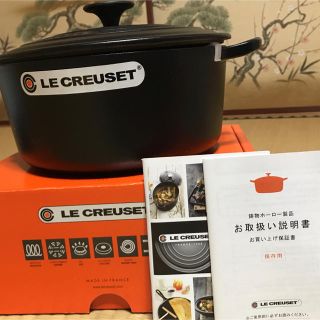 ルクルーゼ(LE CREUSET)の【Mine様専用】ル・クルーゼ＊ココット・ロンド24㎝(鍋/フライパン)