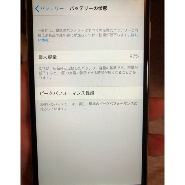 iPhone(アイフォーン)の海外iPhone6S Simフリー 64G スペースグレイ スマホ/家電/カメラのスマートフォン/携帯電話(スマートフォン本体)の商品写真
