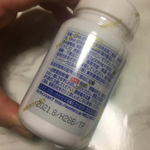 サントリー(サントリー)のサントリー　DHA&EPA セサミンEX  180粒 食品/飲料/酒の食品(その他)の商品写真