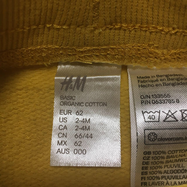 H&M(エイチアンドエム)のH&M ベビー サルエルパンツ 62 キッズ/ベビー/マタニティのベビー服(~85cm)(パンツ)の商品写真