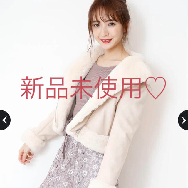 参考価格 ♡ リランドチュール ♡ フェイクファーライダースジャケット