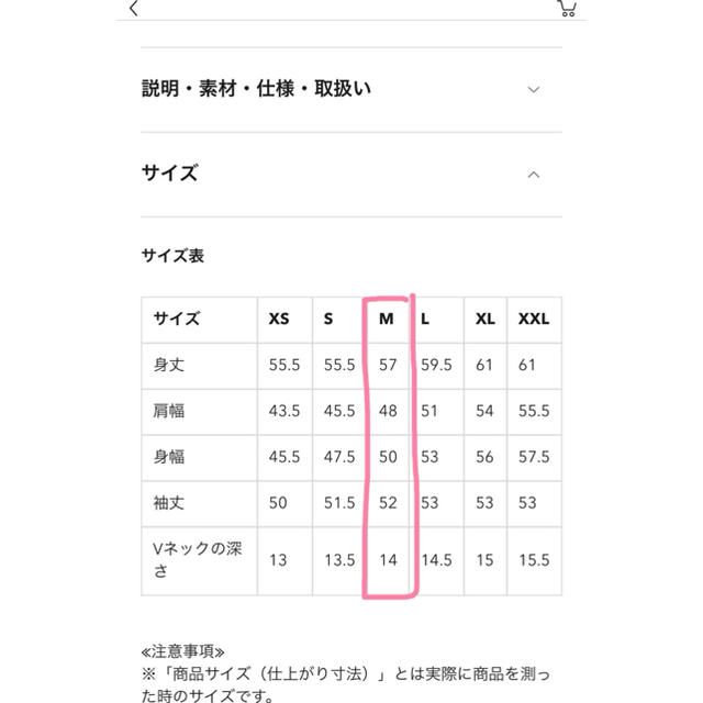 GU(ジーユー)のGU Vネックセーター レディースのトップス(ニット/セーター)の商品写真